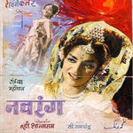 Navrang (1959) Mp3 Songs